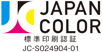 標準印刷認証の画像
